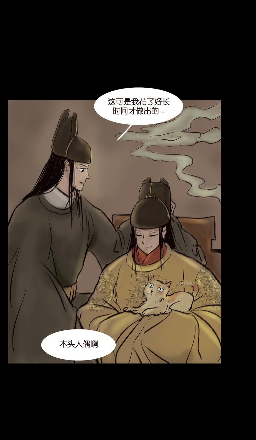 012 响马12