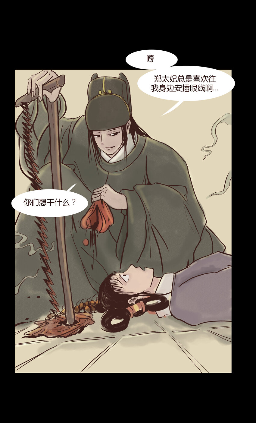 004 拔舌13