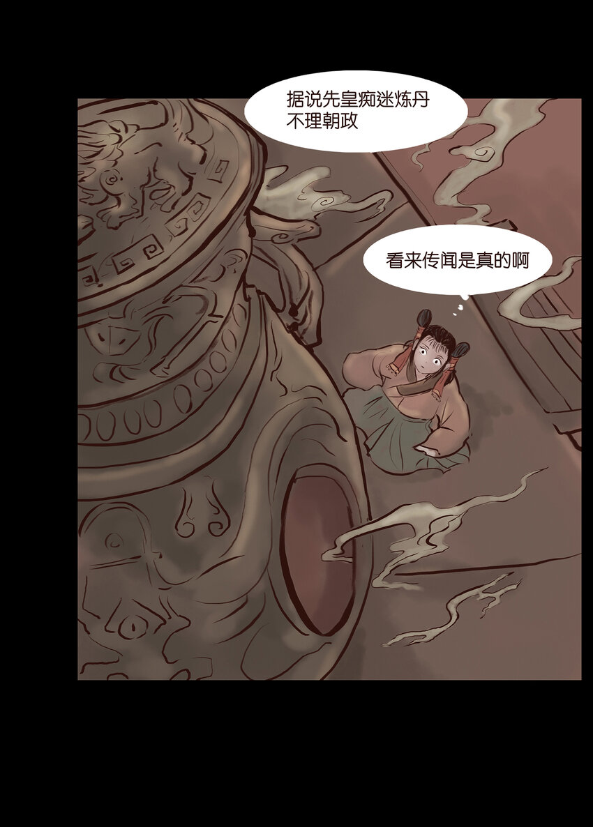 001 红丸10