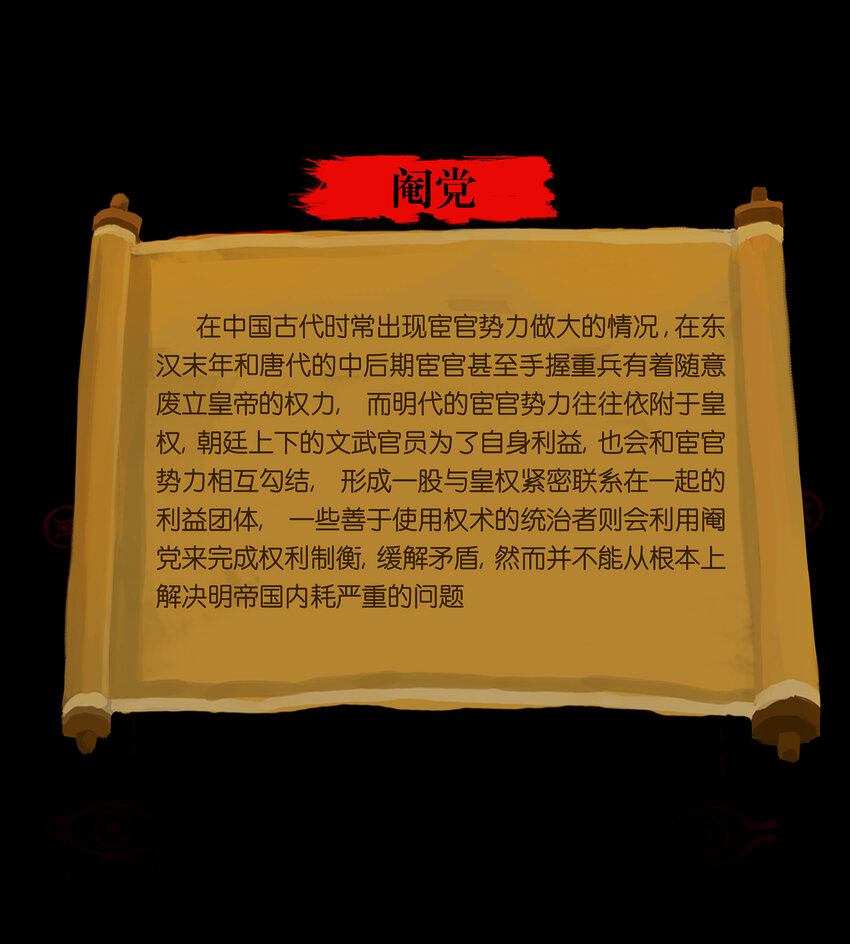 018 师父52