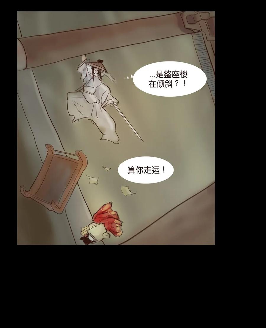 060 五轮5