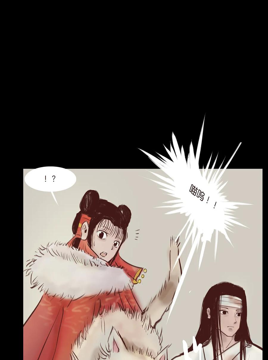 32 地下19