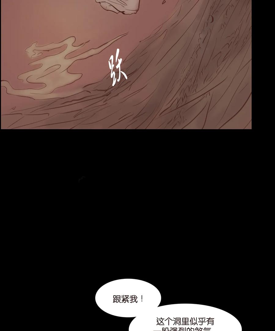 32 地下39