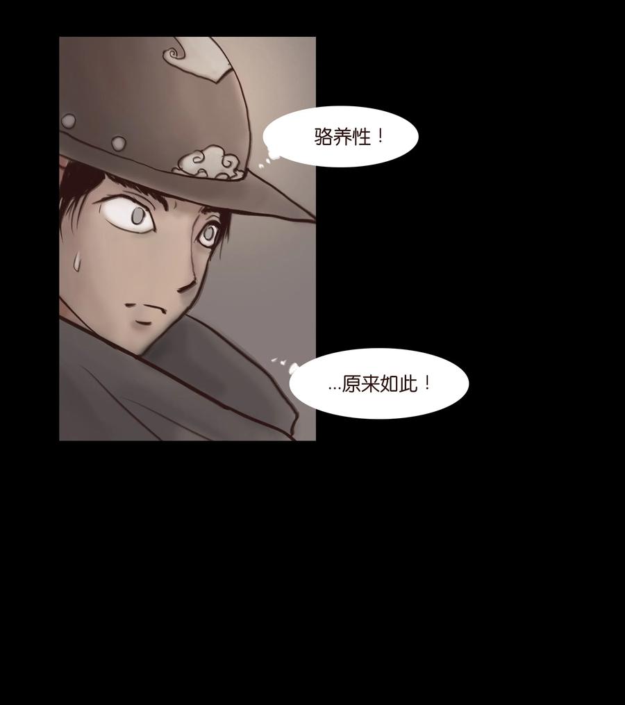 064 接引18