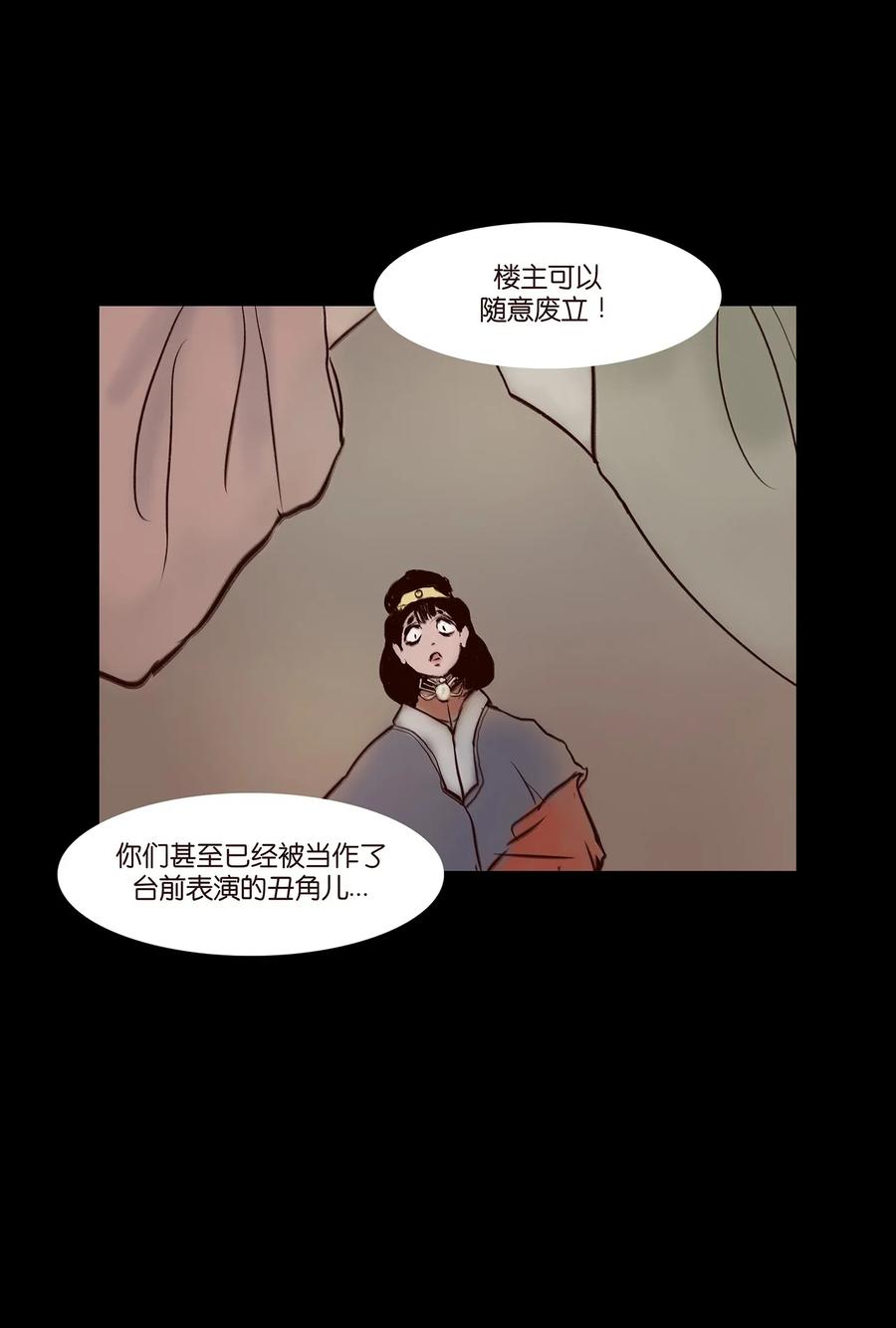 056 赌局45