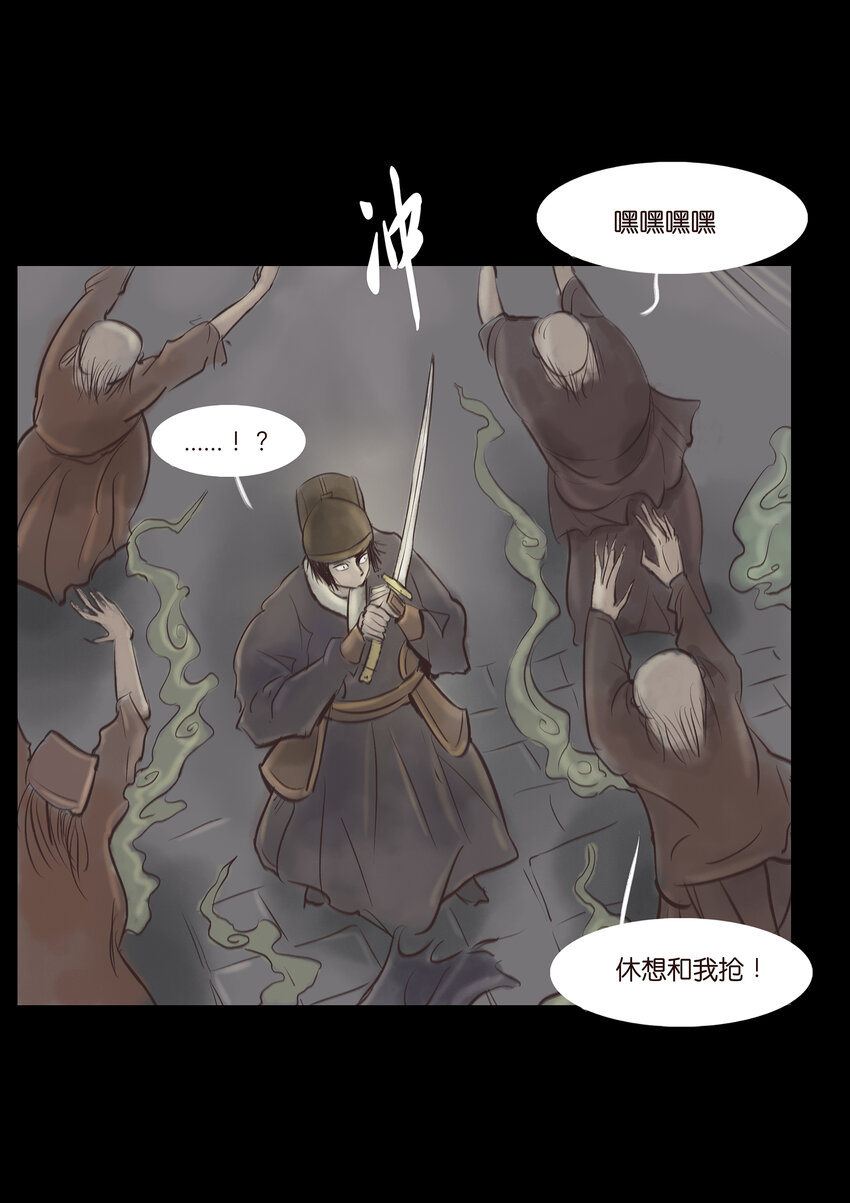 007 血雨16