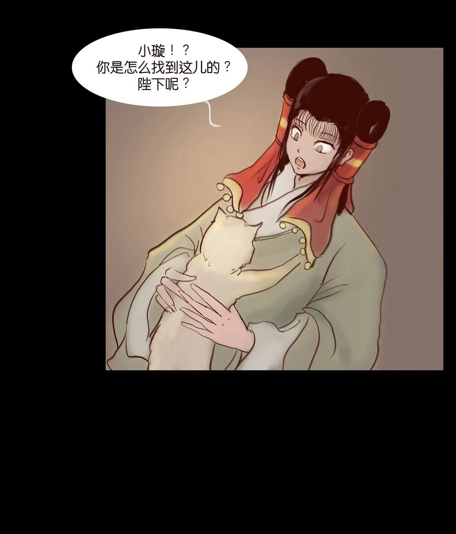 058 侍从46
