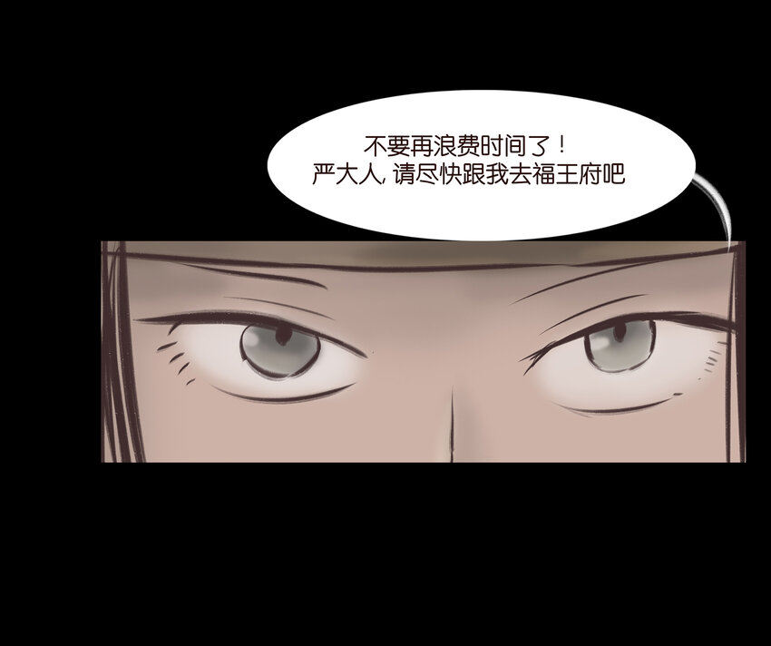 013 福藩17