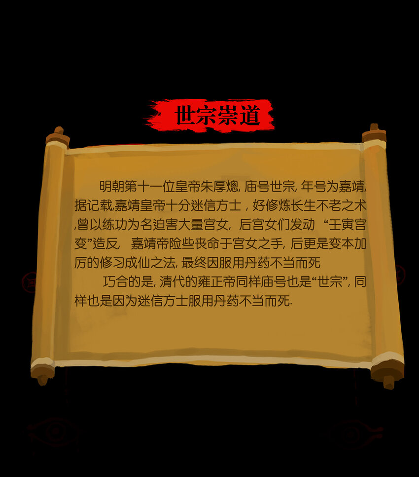 020 钥匙49