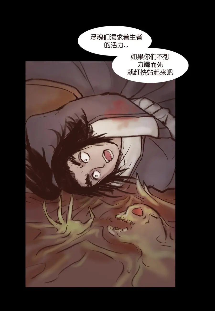 057 剥皮26