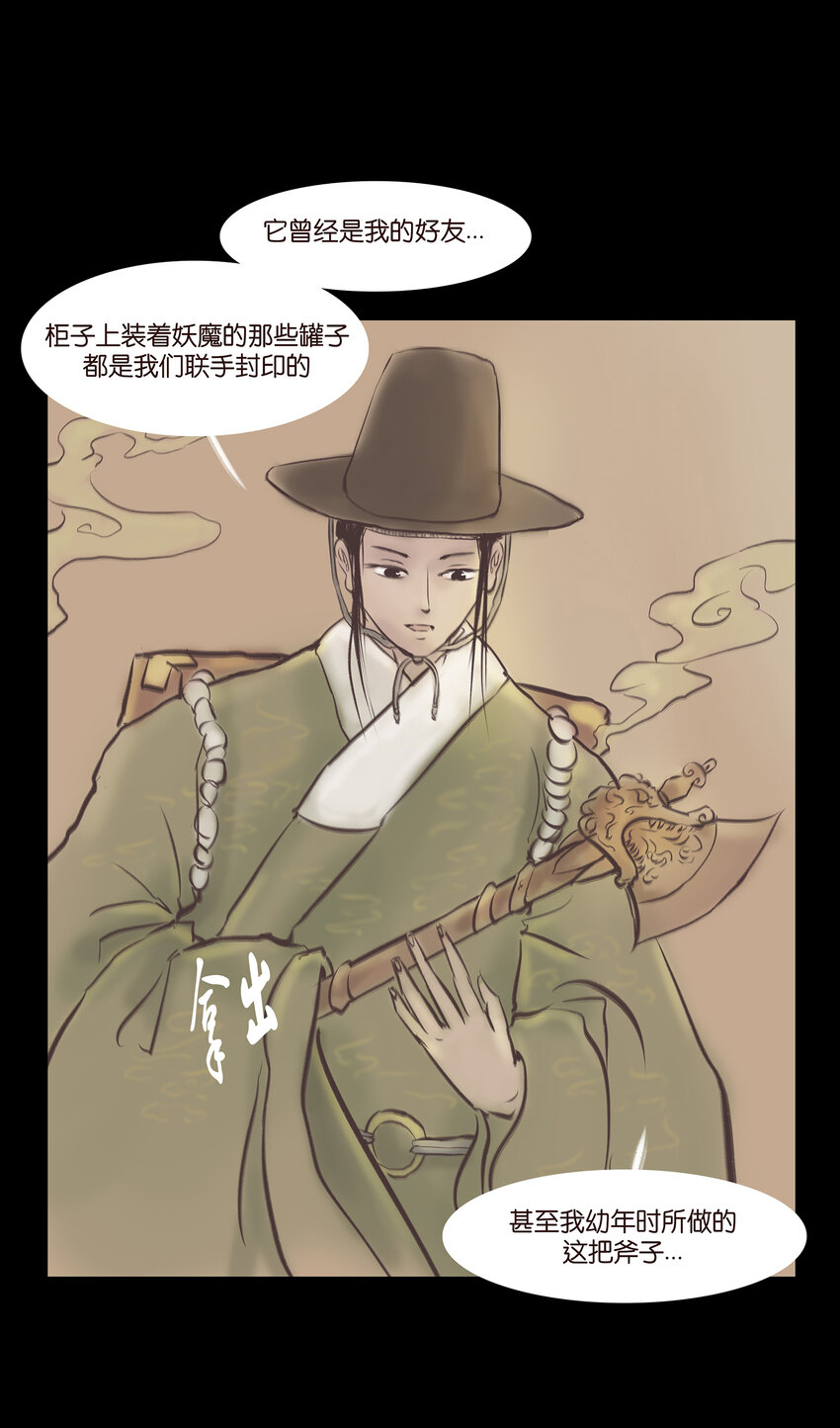 026 木匠16