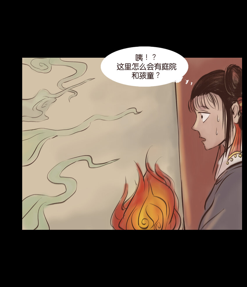 009 梦境24