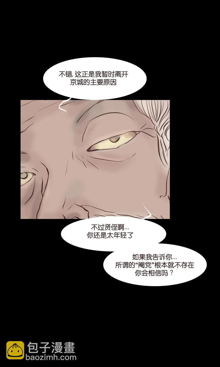 044 生祠51