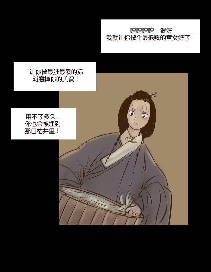 番外113