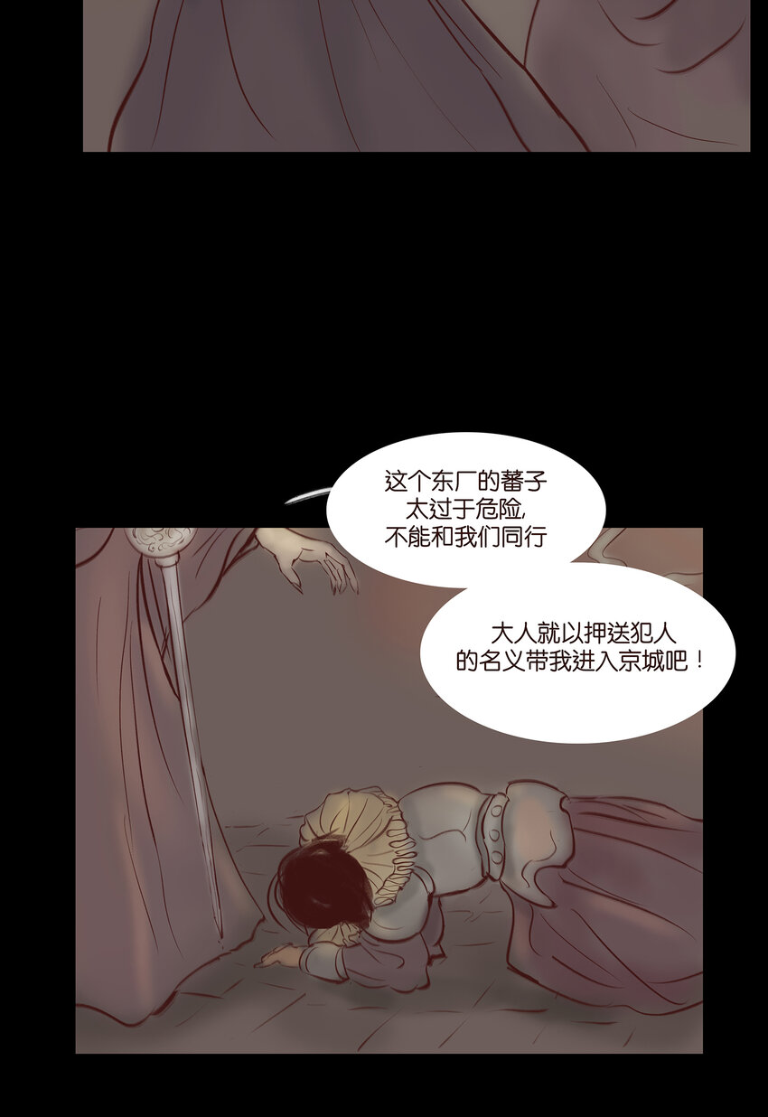 029 三尸46