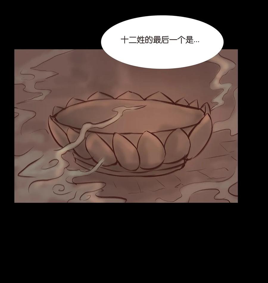 035 遗迹43