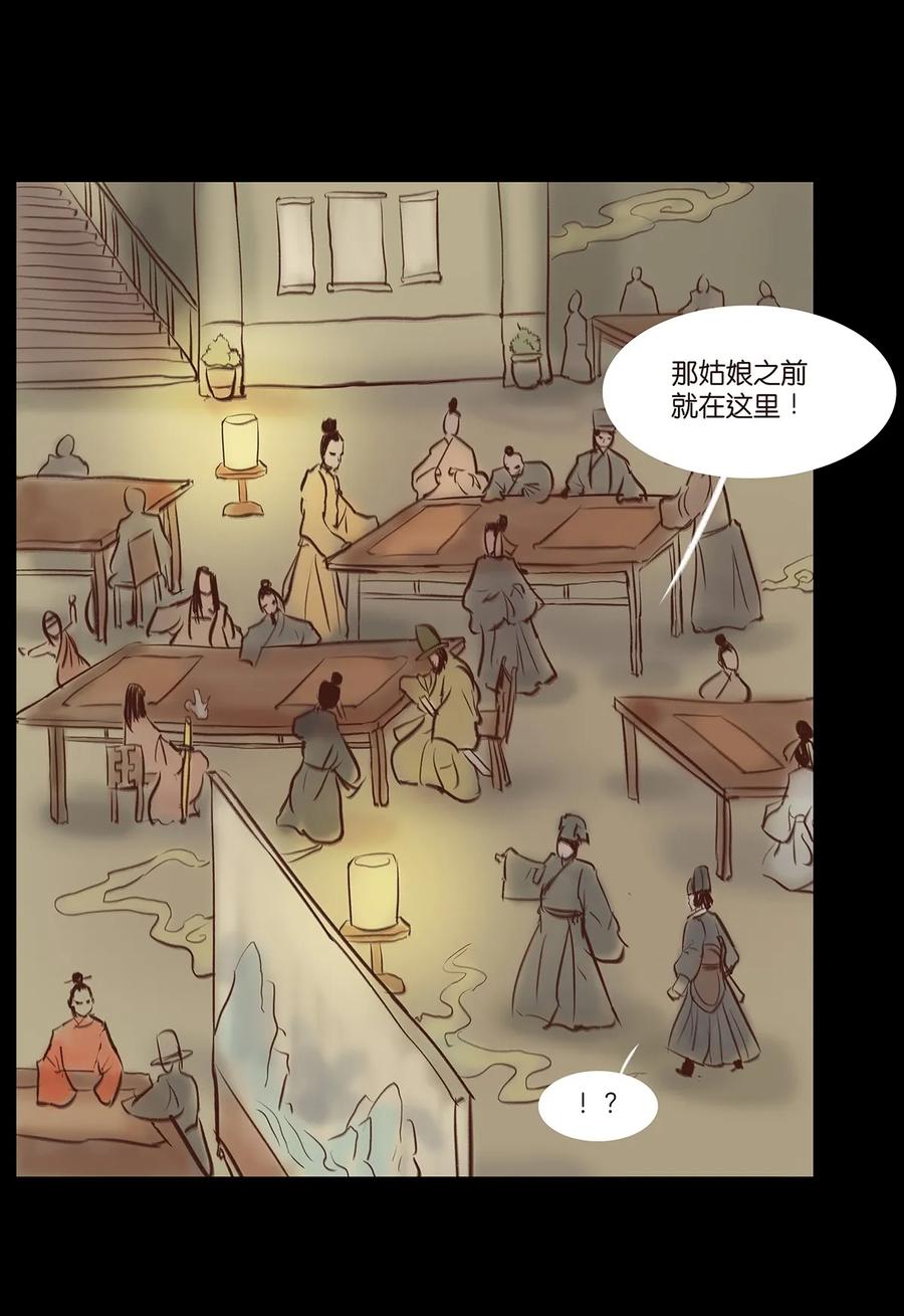 033 赌徒30