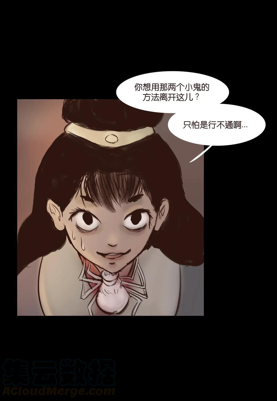 053 望月8