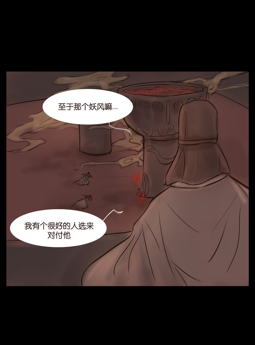 013 福藩40