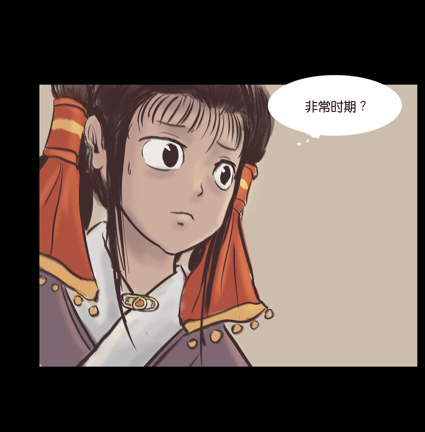 018 师父7