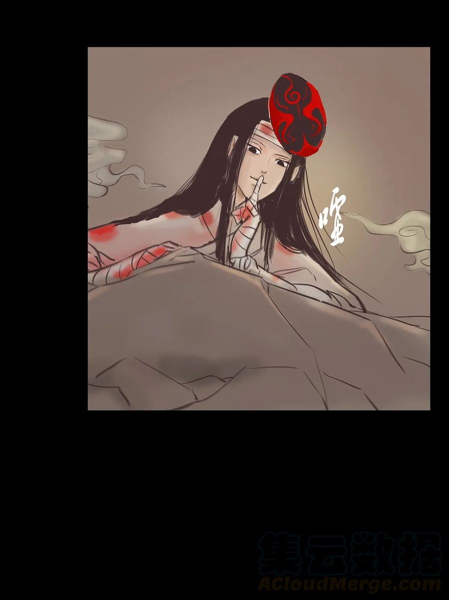 043 盲目44