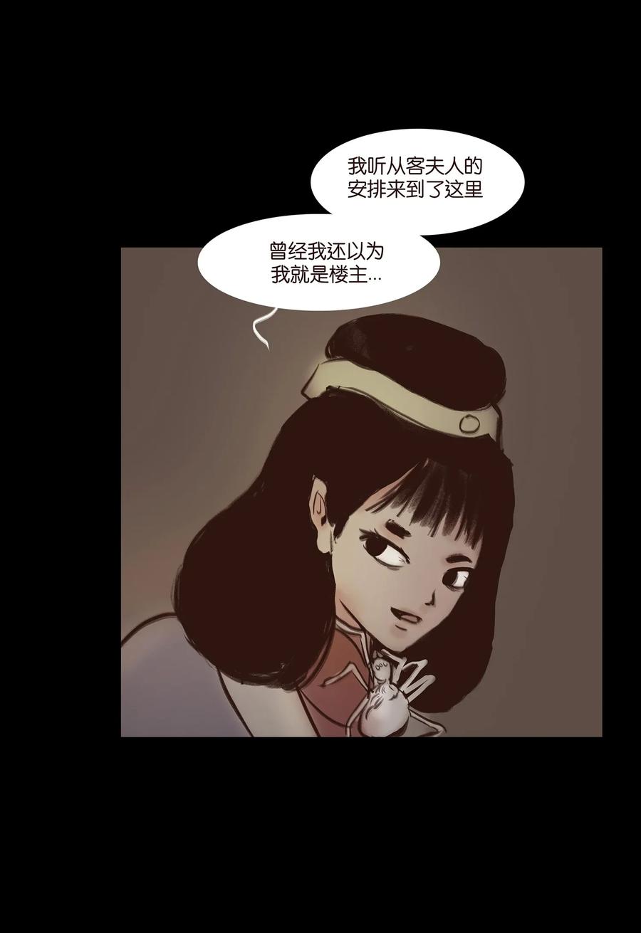 053 望月25