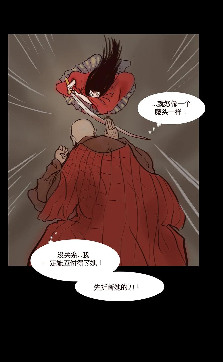 055 赝品18