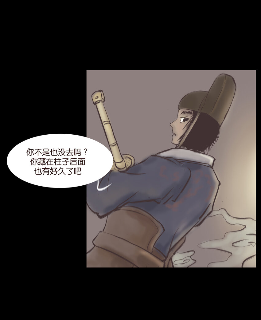 026 木匠29