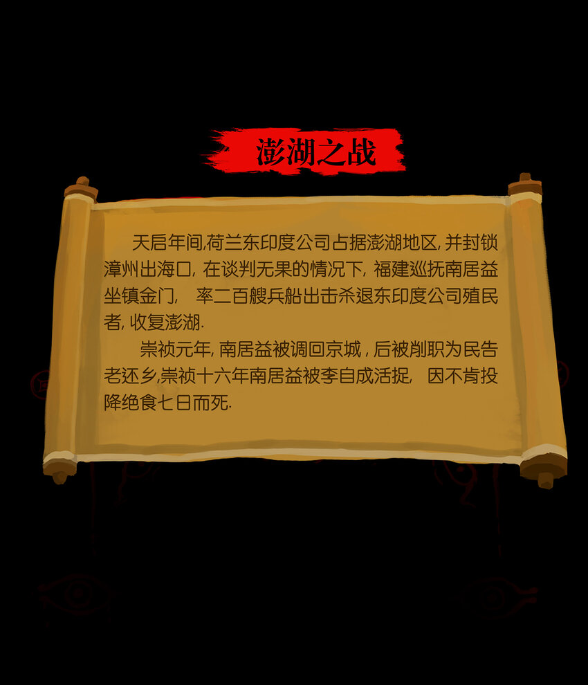 026 木匠52