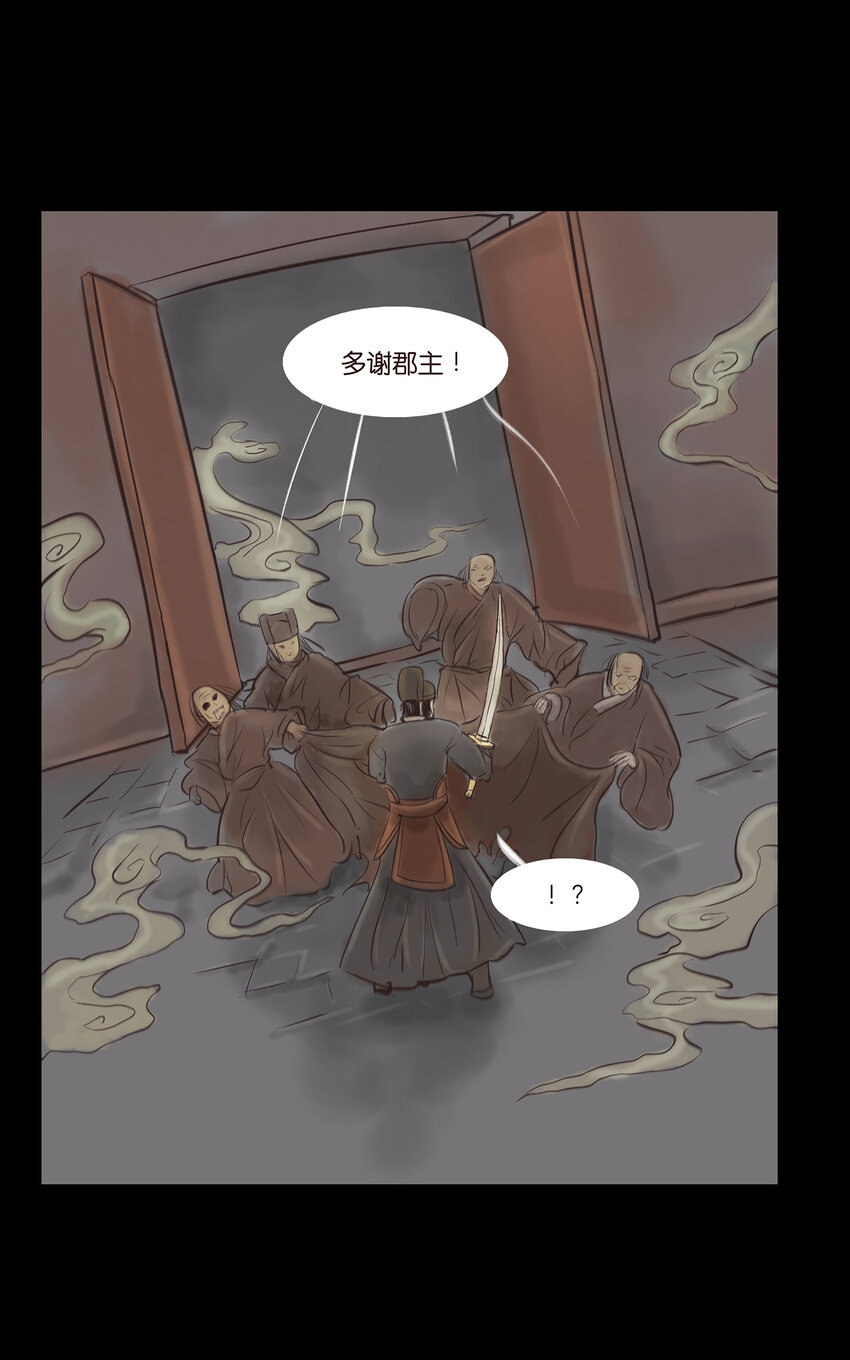 007 血雨14