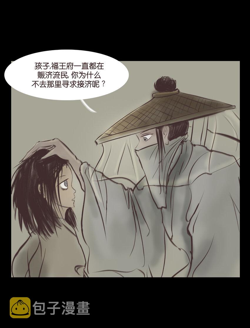 013 福藩11