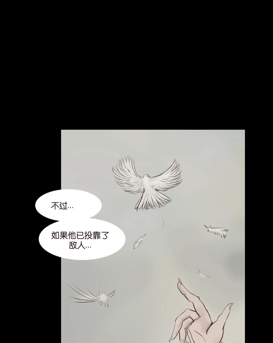 031 蛊惑33