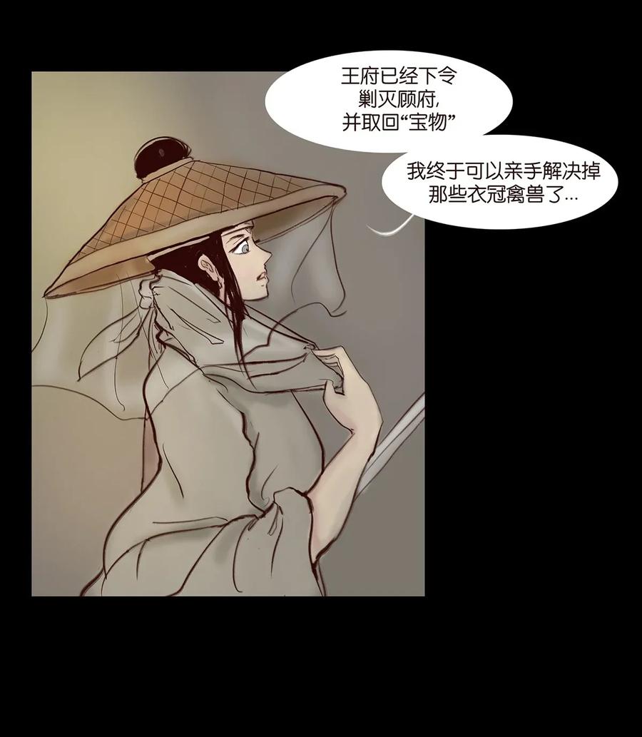 059 鬼神5