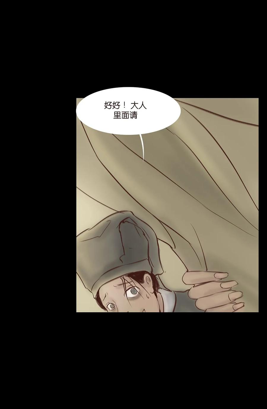 033 赌徒29