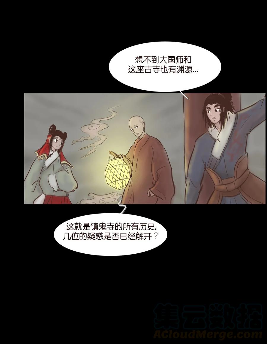 047 僧院24