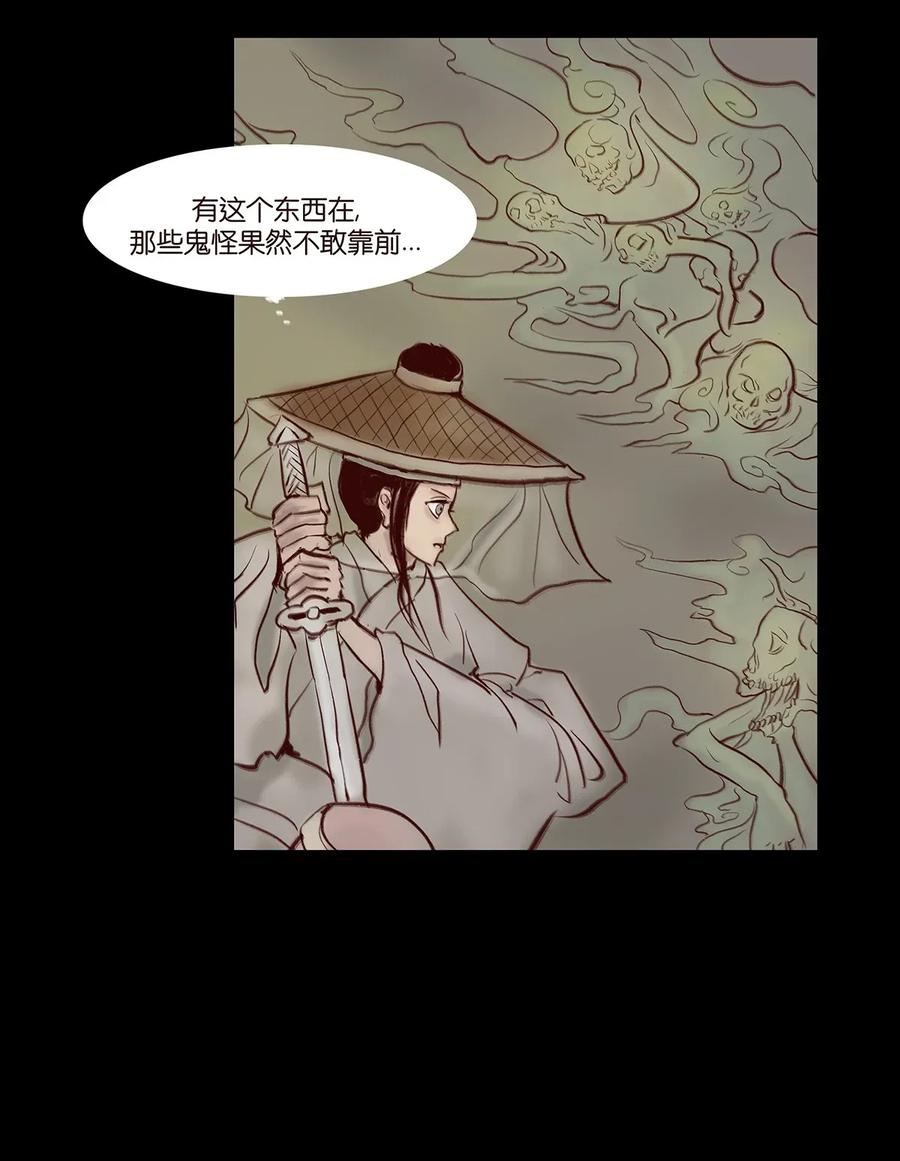 059 鬼神18