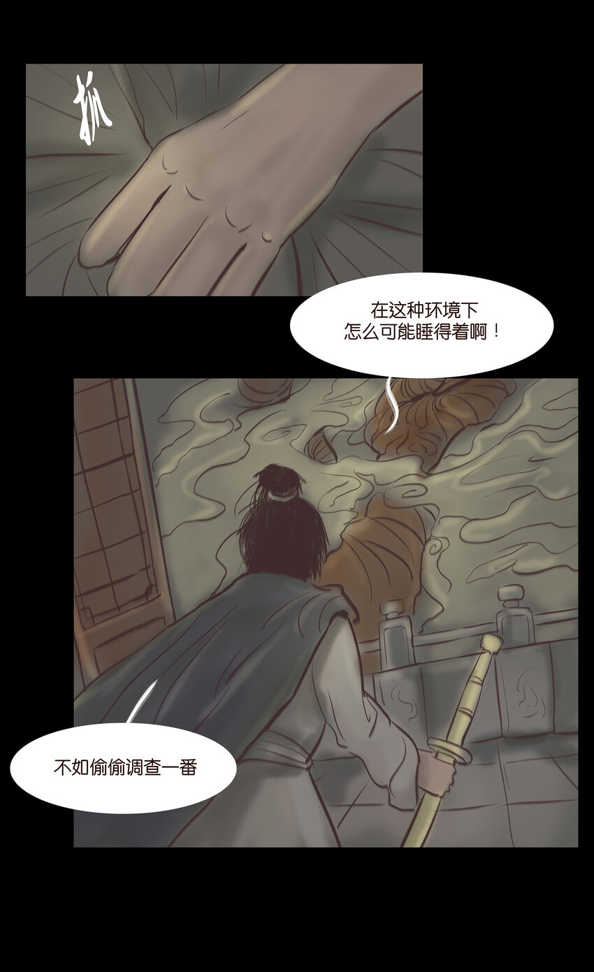 014 手足28
