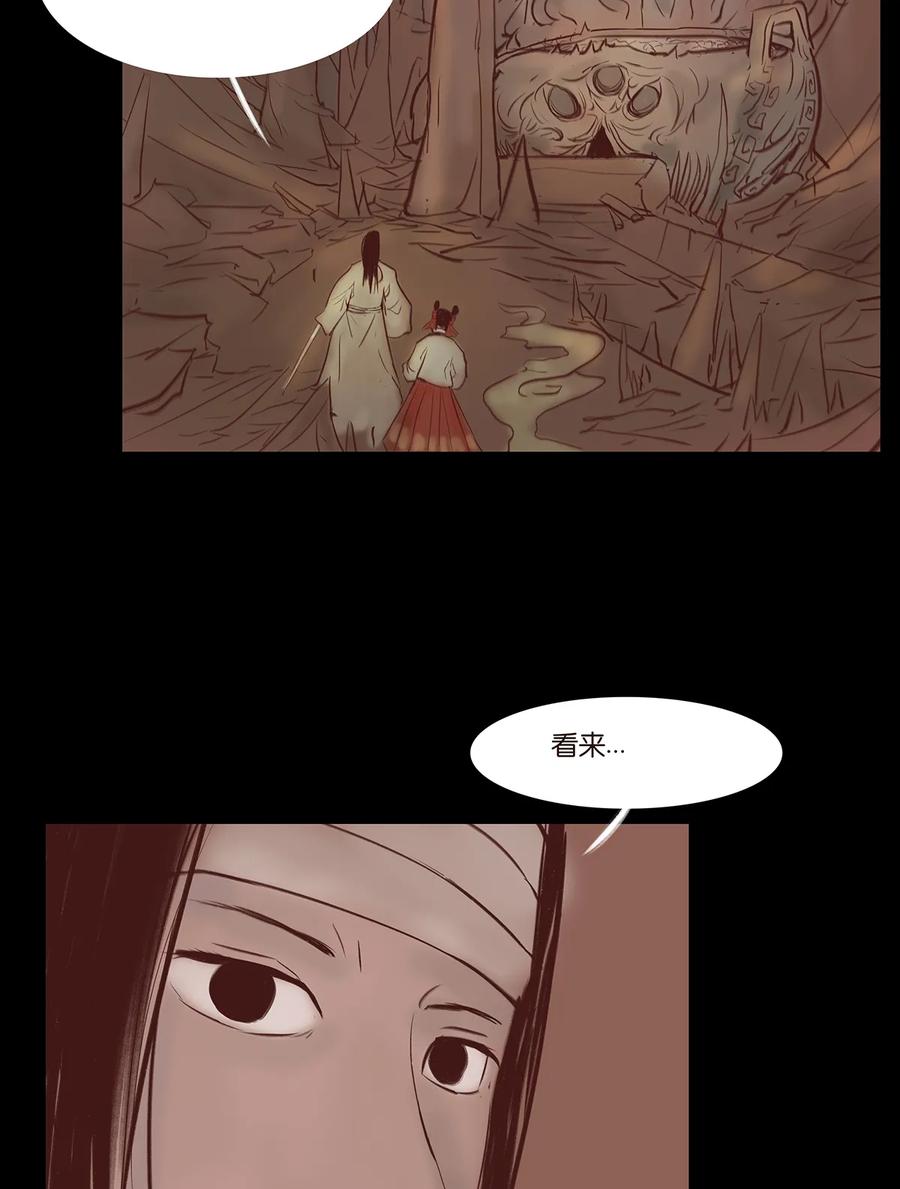 32 地下47