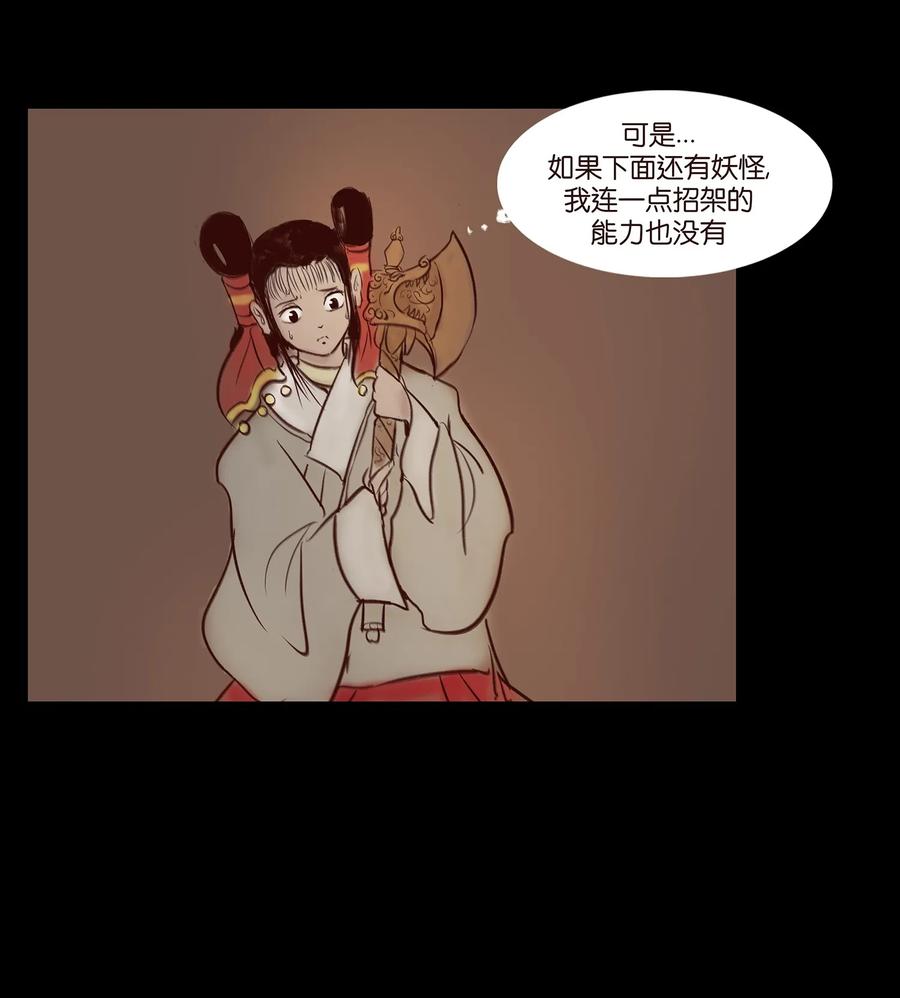 041 青尸15