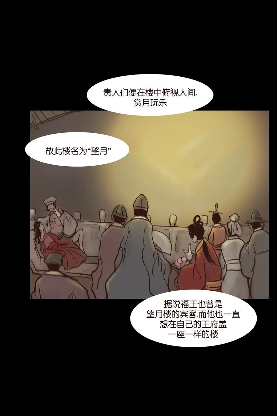 053 望月21