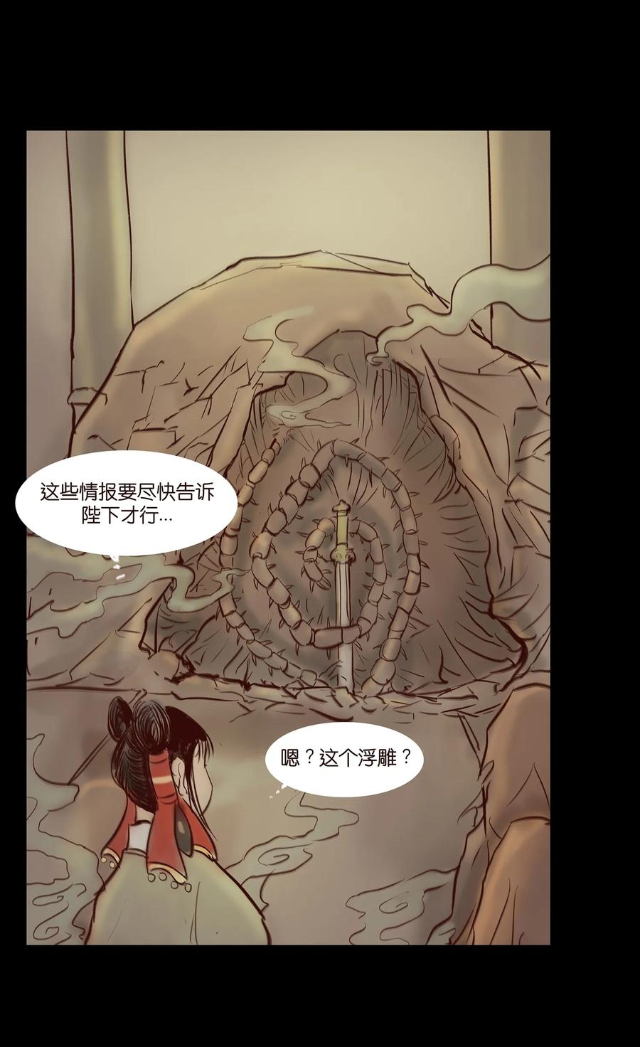 041 青尸27