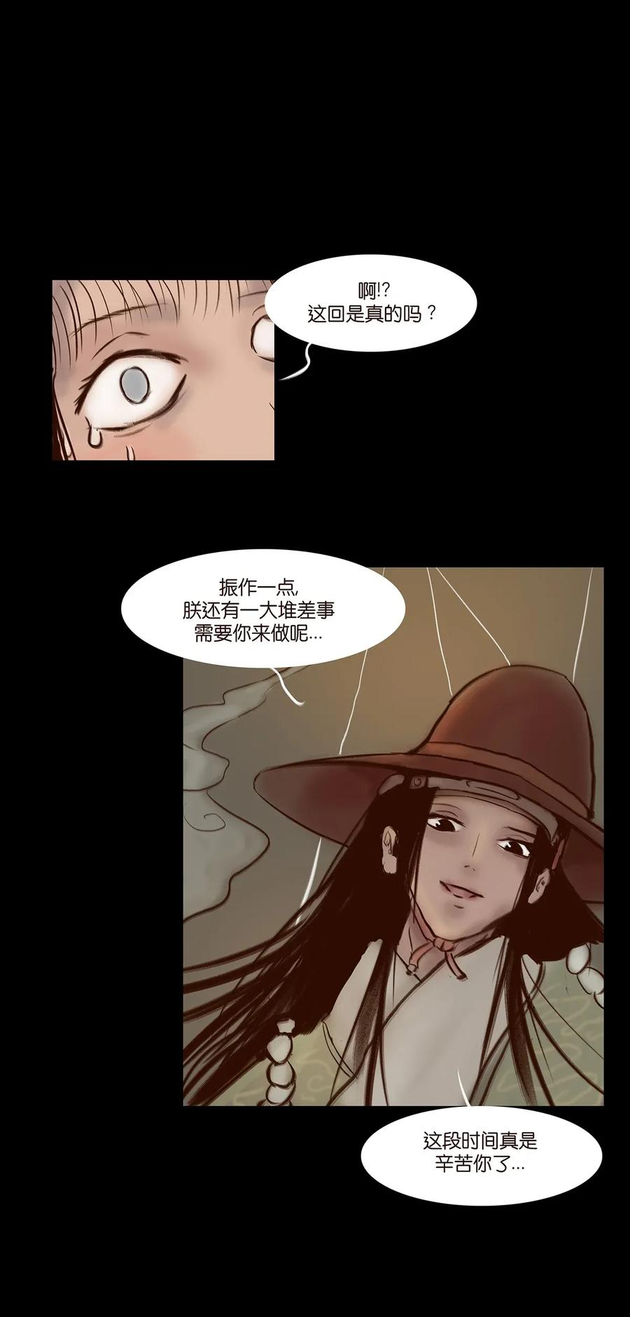 061 木舟19