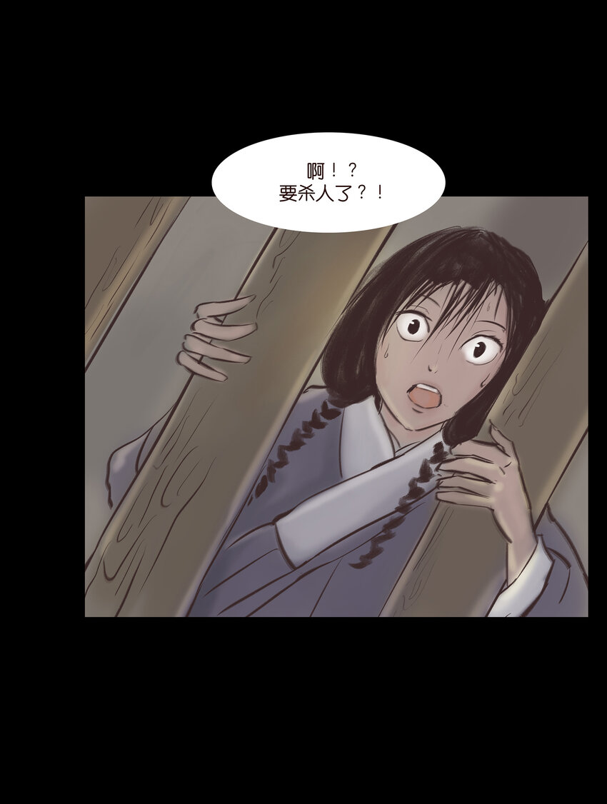 011 冤屈27