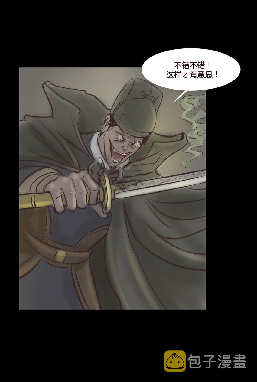 011 冤屈23
