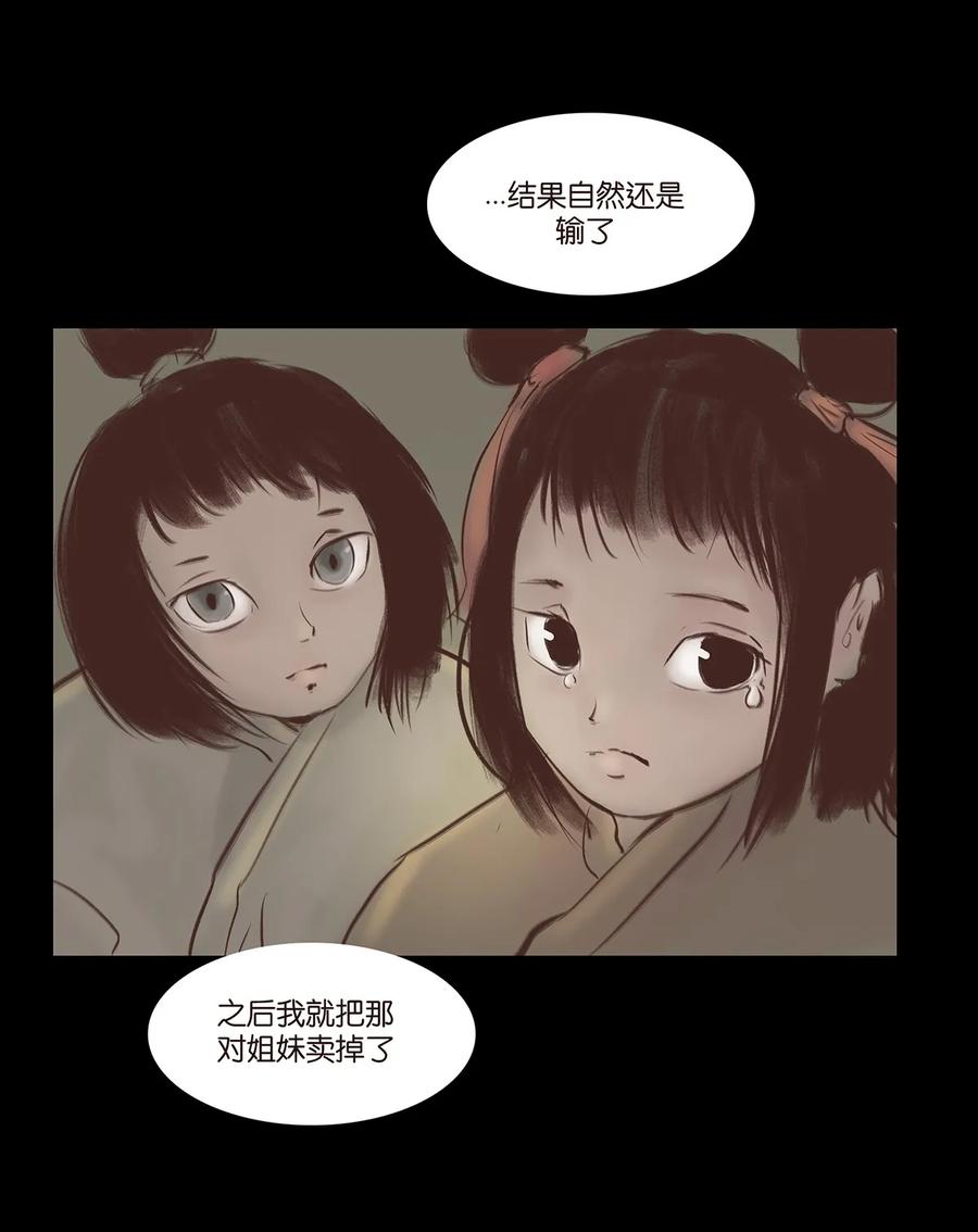 034 军户43