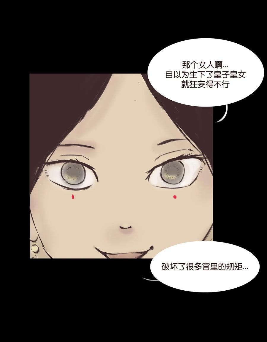 038 替身38