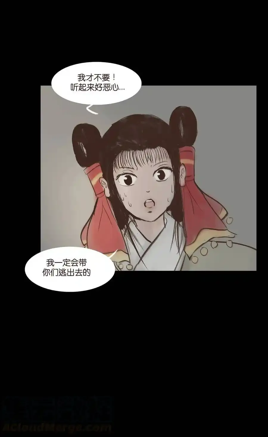 049 瘦马30