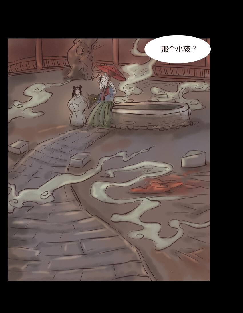 006 鬼童55