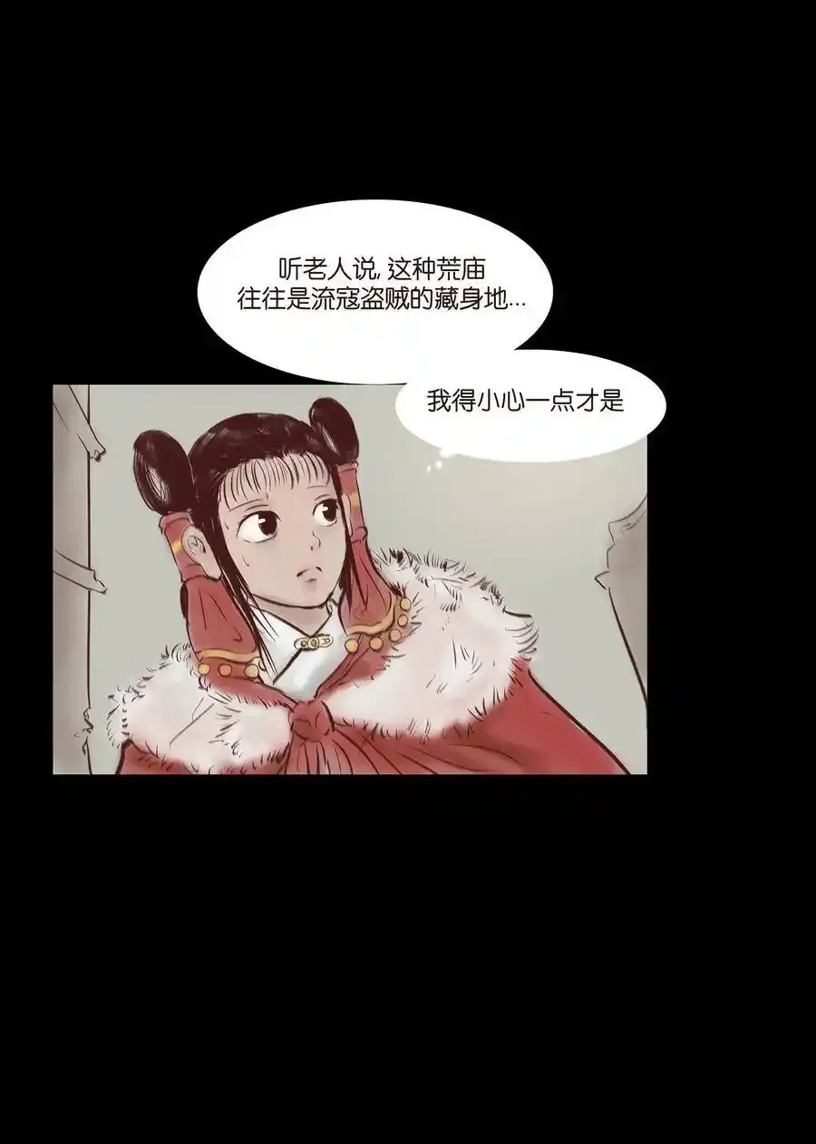030 瓶女17