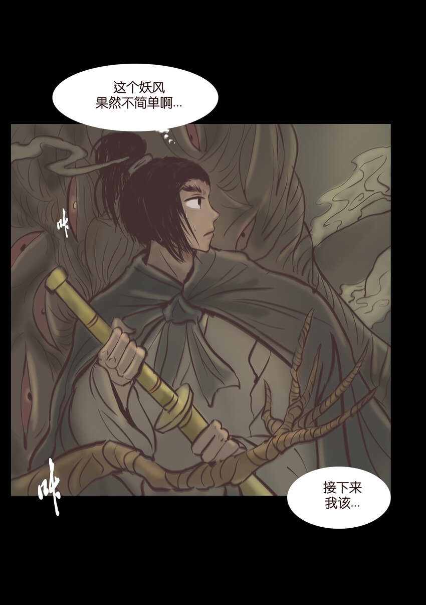 014 手足36